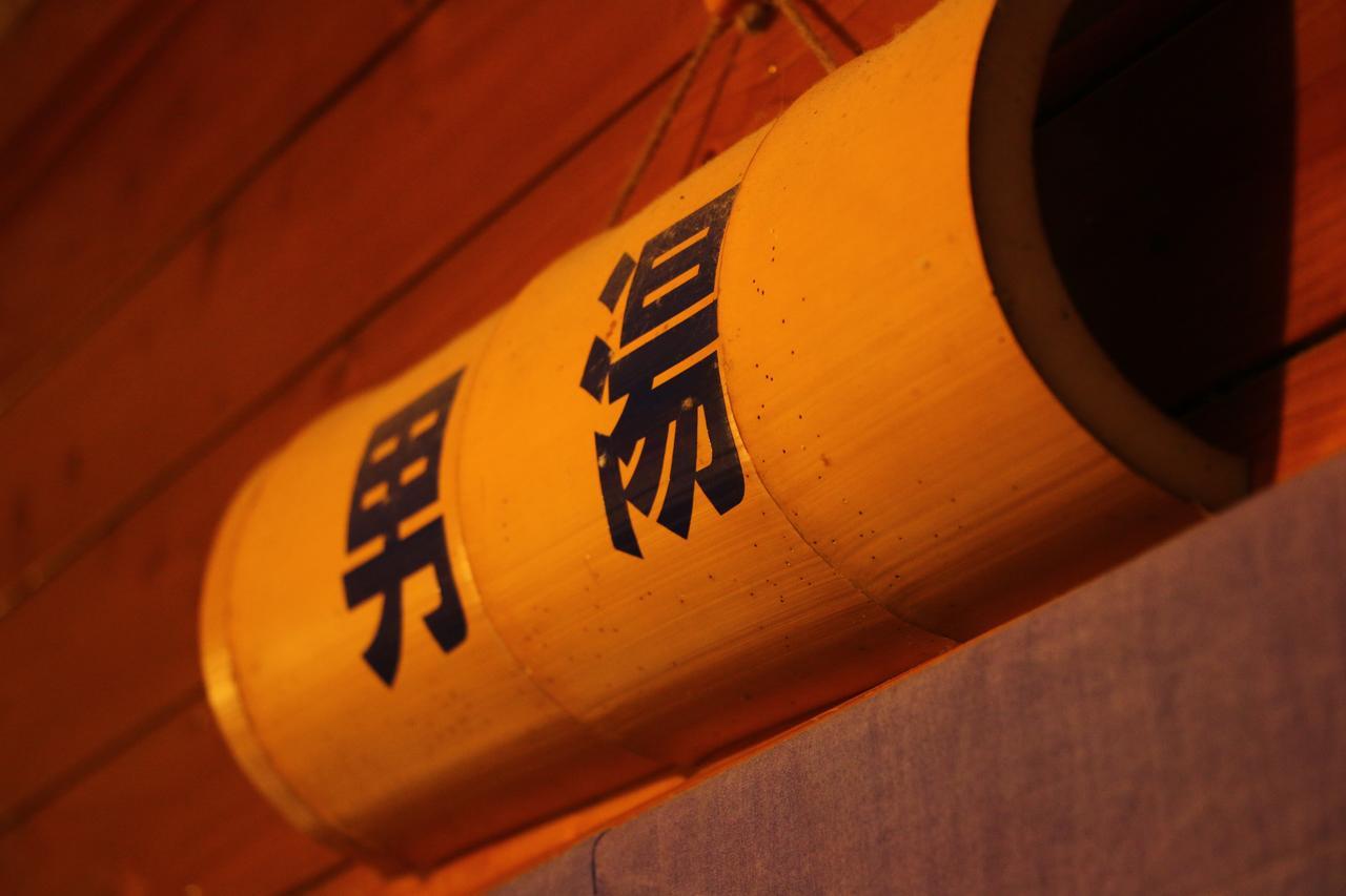 فندق Satsumaفي  Chikurin Onsen المظهر الخارجي الصورة